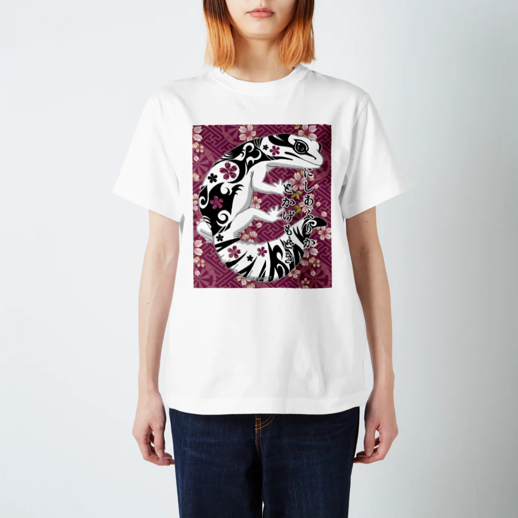 箱庭金魚❀暁姫の桜トライバル ニシアフリカトカゲモドキ限定品 Regular Fit T-Shirt