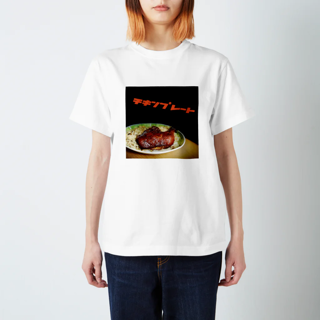 バードハングリーのチキンプレート スタンダードTシャツ