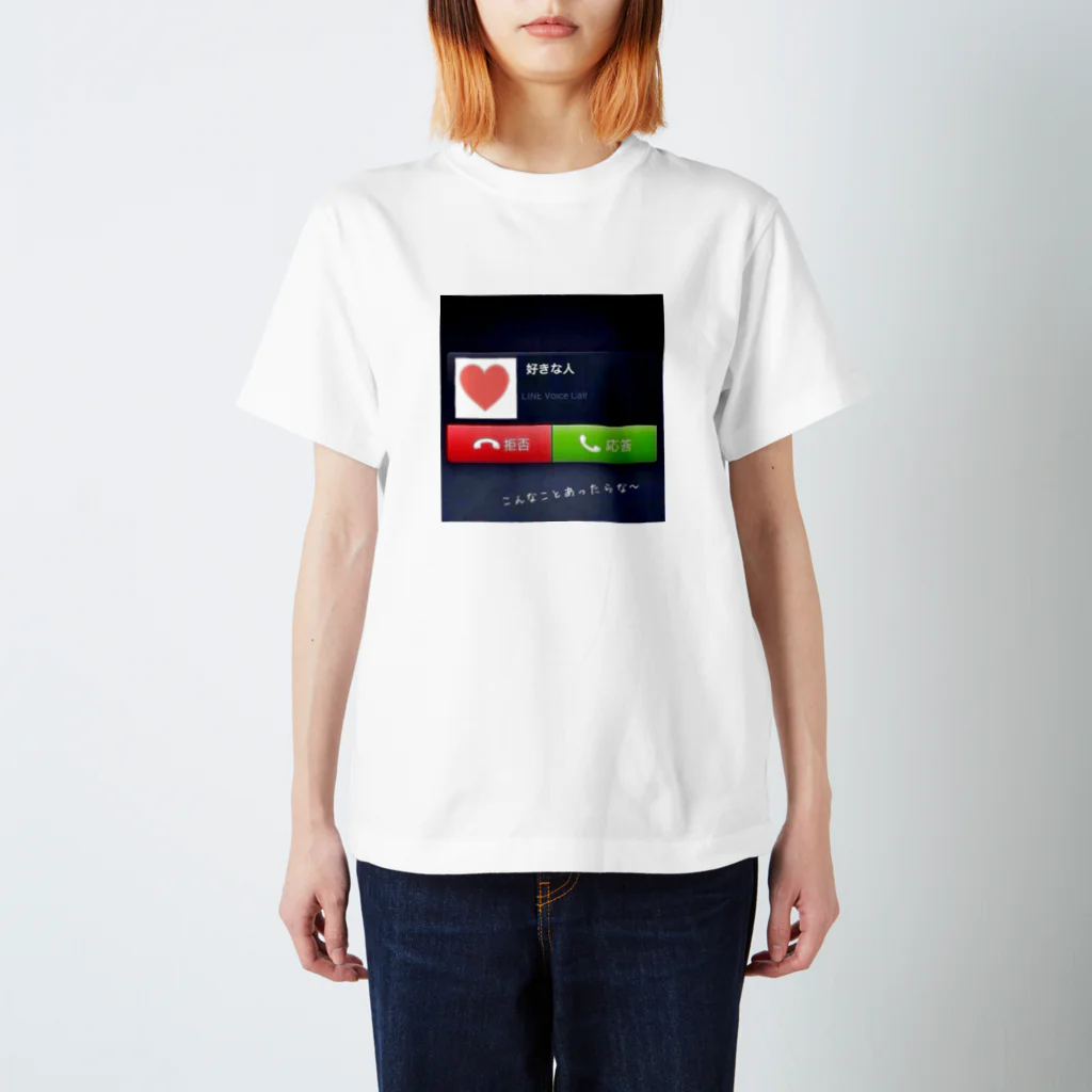 あなただけのオリジナルグッズショップのラブコール Regular Fit T-Shirt