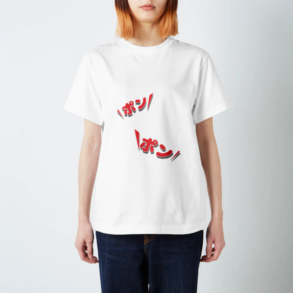 日本酒ロックのおなかぽんぽん Regular Fit T-Shirt