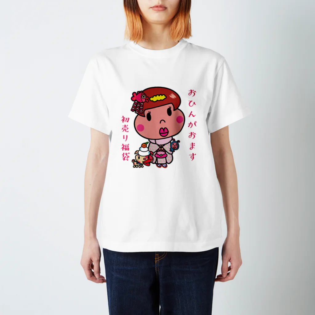 ドレメヒロコのおひんちゃん Regular Fit T-Shirt