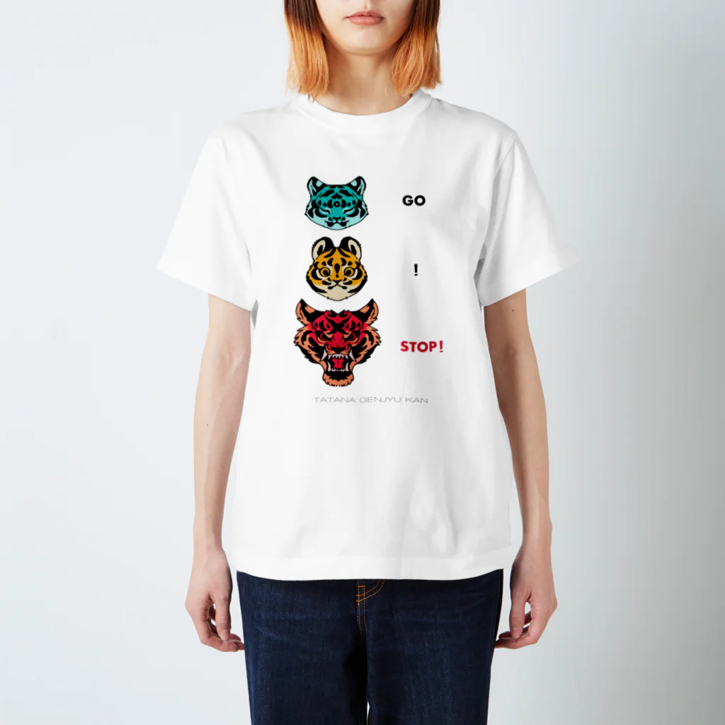 タタナ幻獣館の虎信号 スタンダードTシャツ