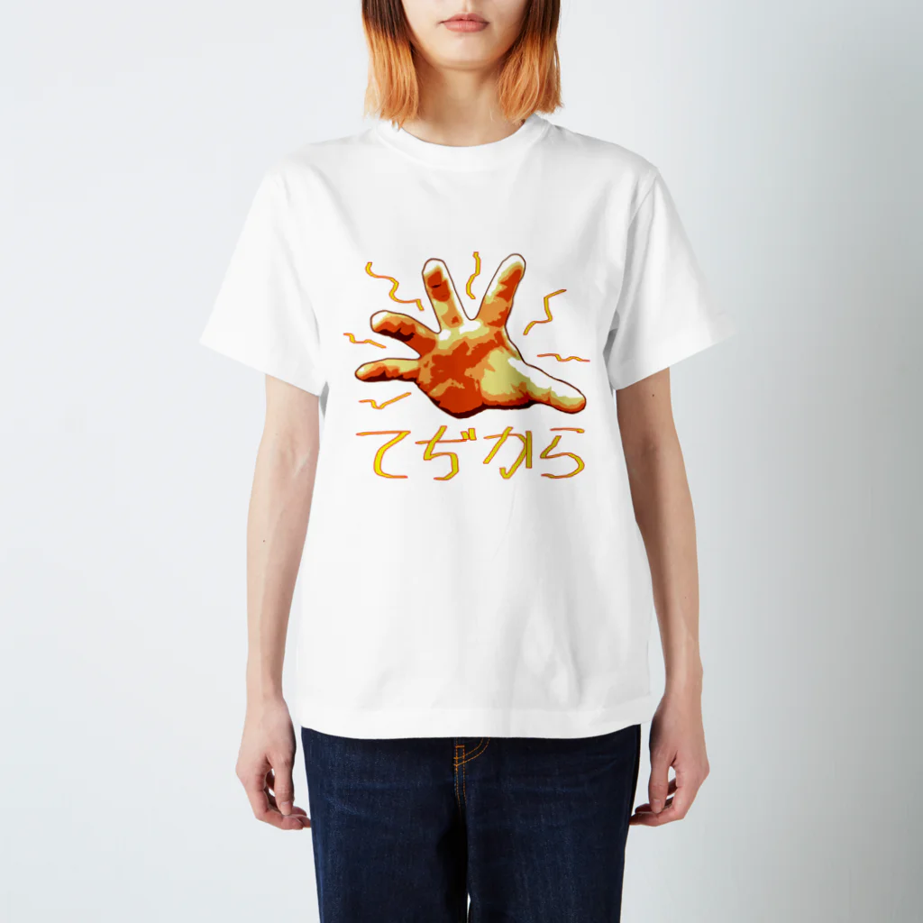 griffinkosenのはんどぱわあ スタンダードTシャツ