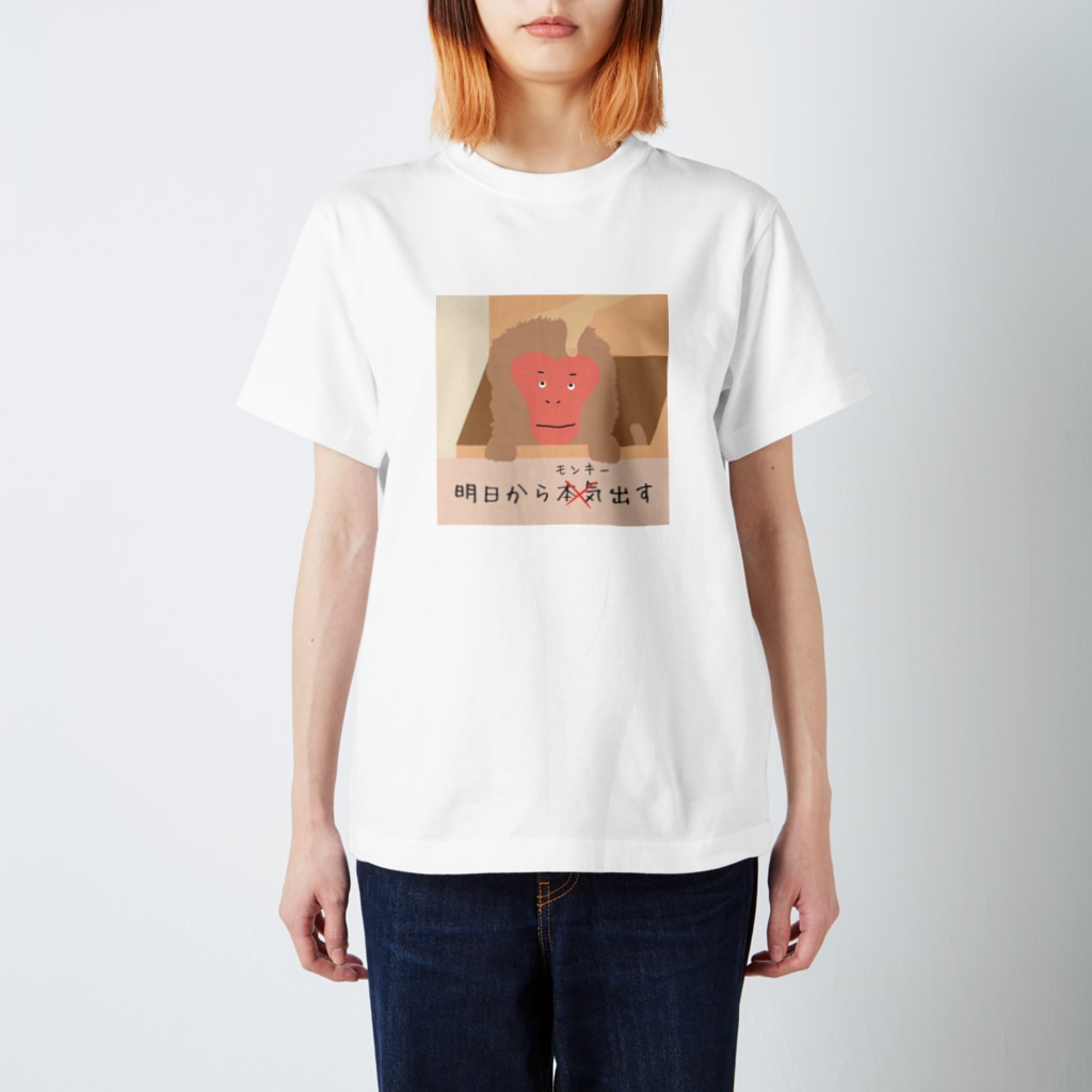 Mrs.Bean/ミセスビーンの明日からモンキー出す Regular Fit T-Shirt