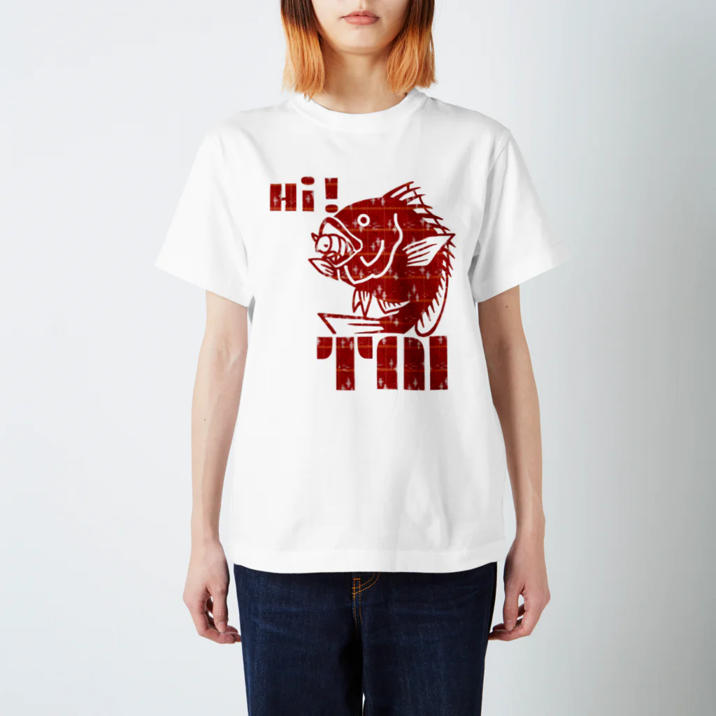 くいなの母のHi! TAI スタンダードTシャツ