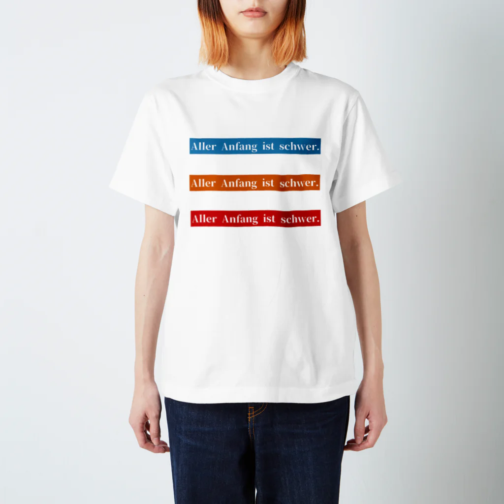 かめものづくり2号店の【ドイツ語】何事もはじめは難しい　3色 スタンダードTシャツ