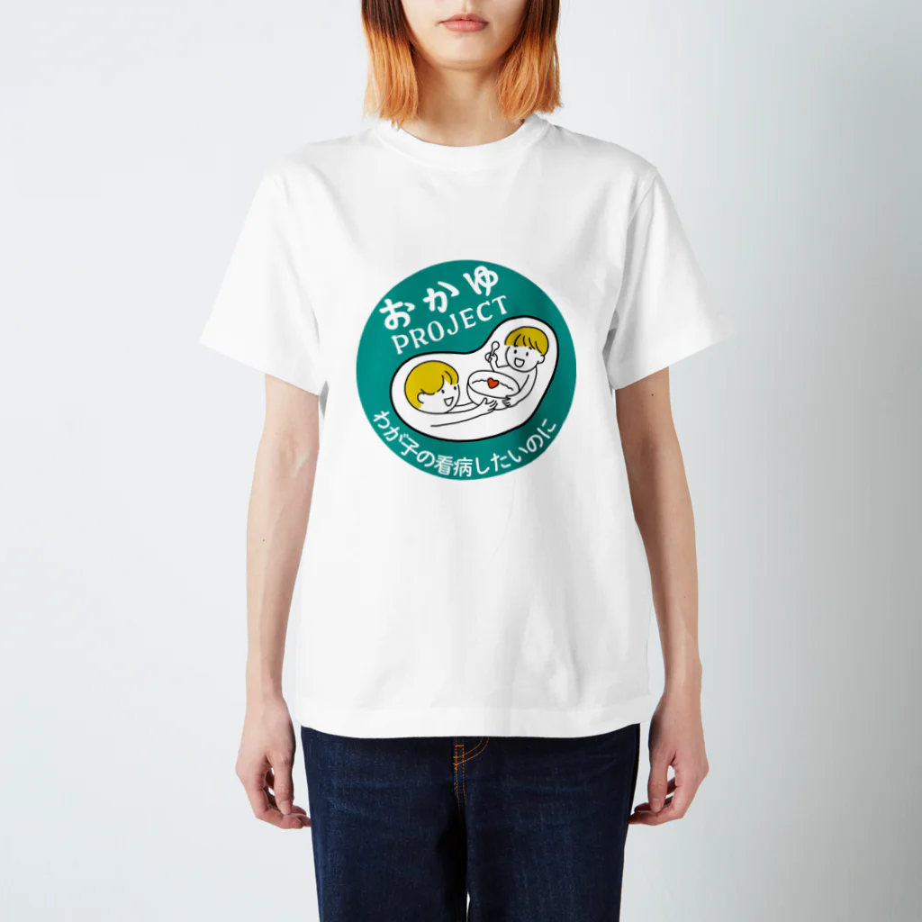 uta9maショップのおかゆPROJECT スタンダードTシャツ