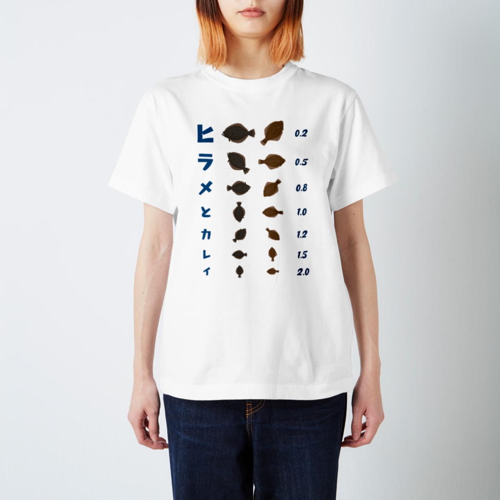 ★最大700円引きセール本日12時スタート☆彡 kg_shopのヒラメとカレイ【視力検査表パロディ】 Regular Fit T-Shirt