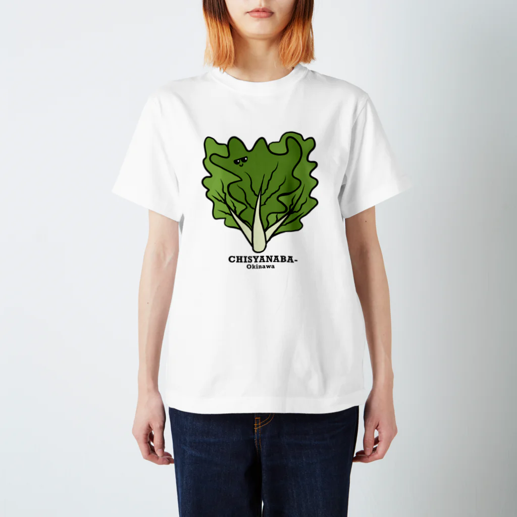 イラスト屋　千晴の沖縄伝統野菜　チシャナバー Regular Fit T-Shirt