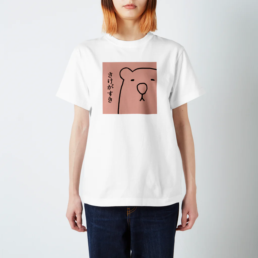 Phobby Meleのさけがすき Regular Fit T-Shirt