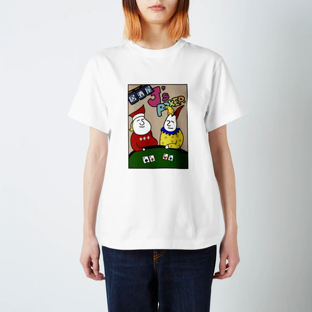 ちむのポーカーグッズの居酒屋J's Poker Regular Fit T-Shirt