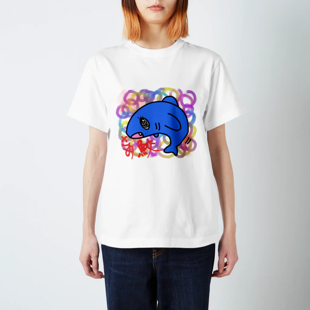 まぁるいせかいのさめくん スタンダードTシャツ