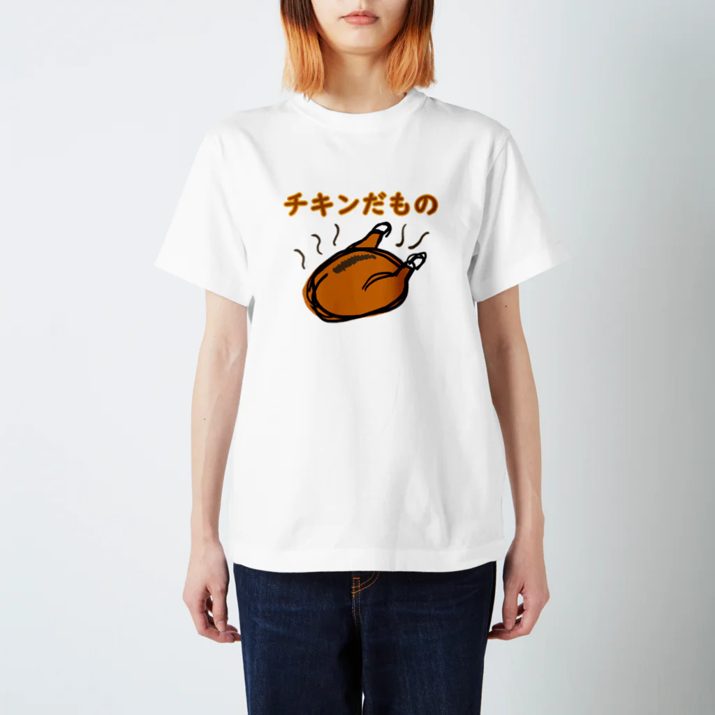 ちゃけっぷのチキンだもの Regular Fit T-Shirt