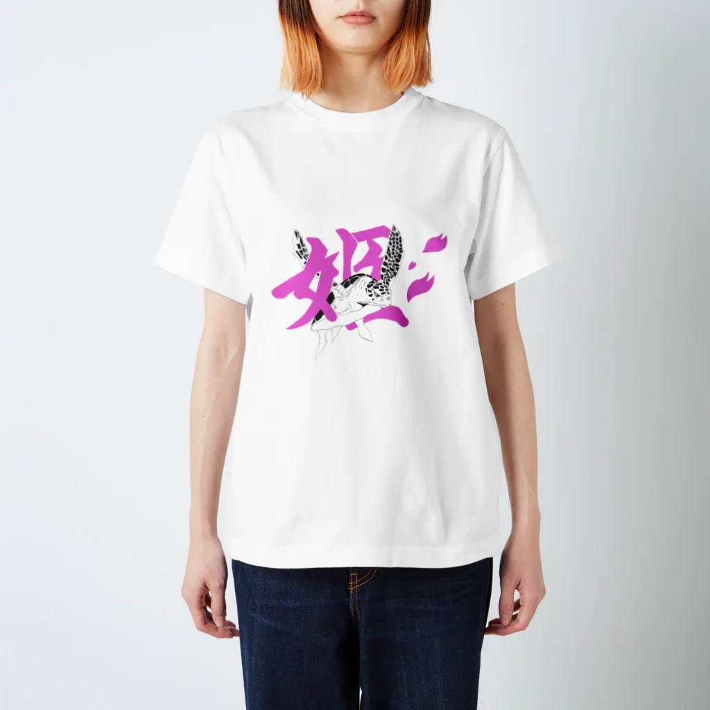 aoyamauranの姫海亀（ヒメウミガメ） スタンダードTシャツ