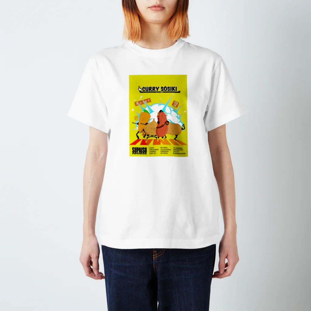 ポピポペパのカレー組織 Regular Fit T-Shirt