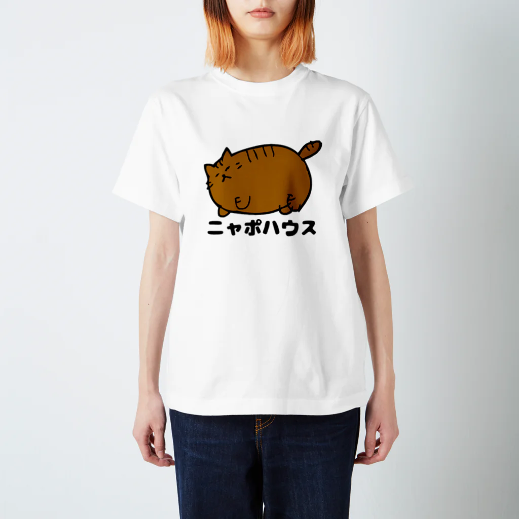 ニャポハウス（NEKO）のデブ猫ニャポポさん(ロゴ) スタンダードTシャツ