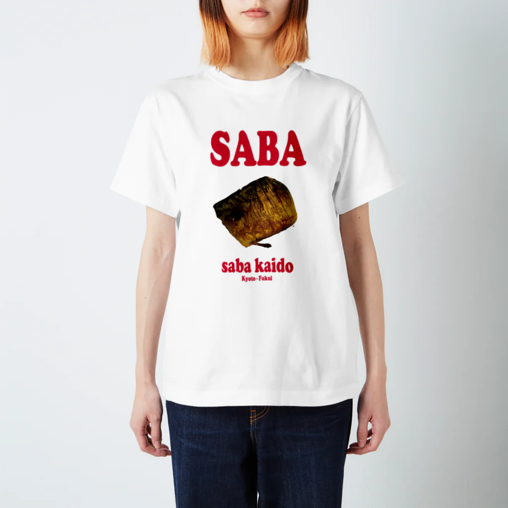 ★ Nippon Shop ★ by Maruko YamamotoのSABA KAIDO no Omoide Regular Fit T-Shirt