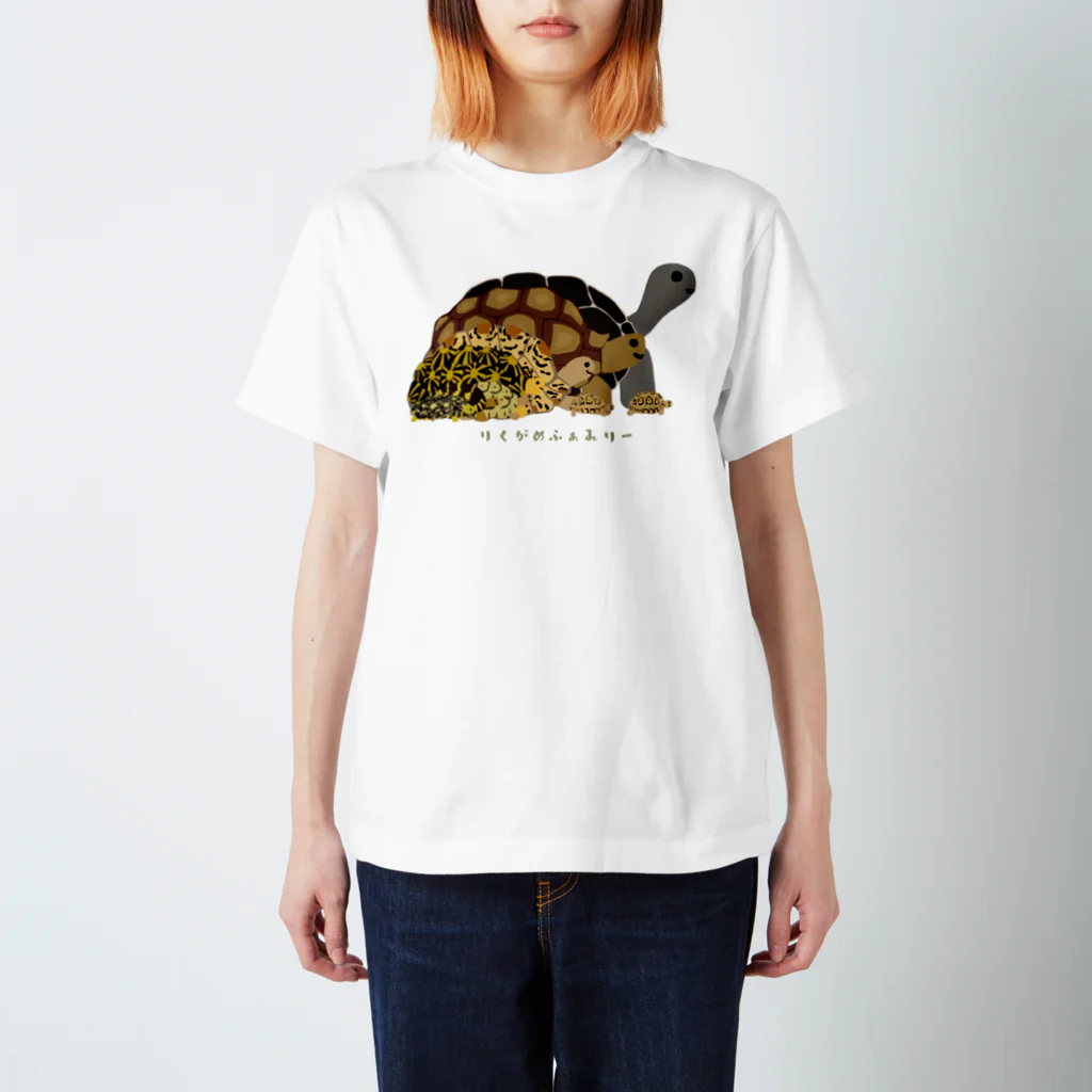 レモン作家氏のヒョウモンfarm(仮)のりくがめふぁみりー スタンダードTシャツ