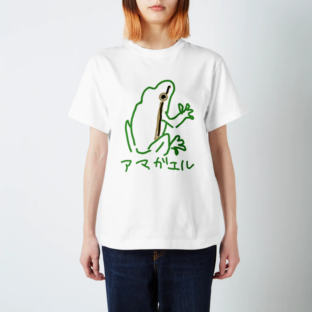 いきものや のの(本館)のアマガエル　に スタンダードTシャツ