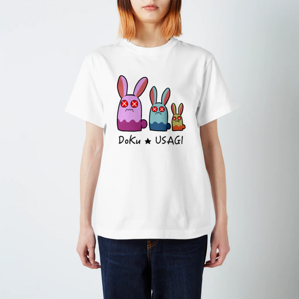 【れべる零】＼＼\٩( 'ω' )و/／／の毒うさぎちゃんTシャツ スタンダードTシャツ