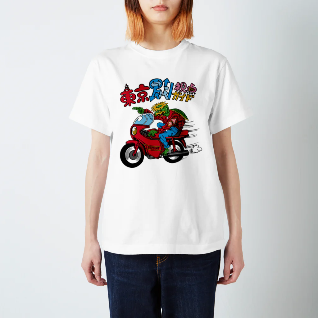 betsushitenのバイク乗りのカッパ スタンダードTシャツ