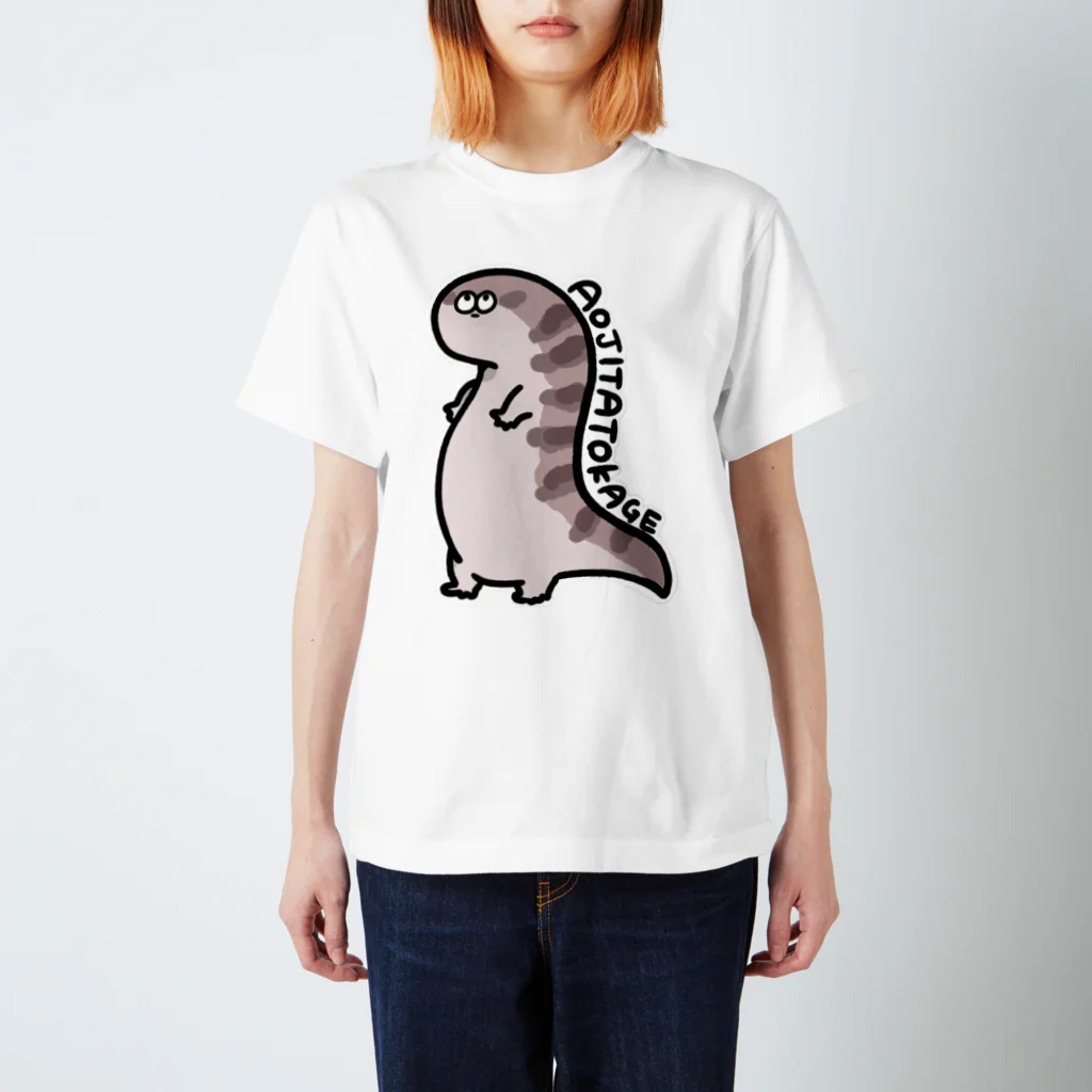 SK/WOOのアオジタトカゲのかげみちゃん スタンダードTシャツ