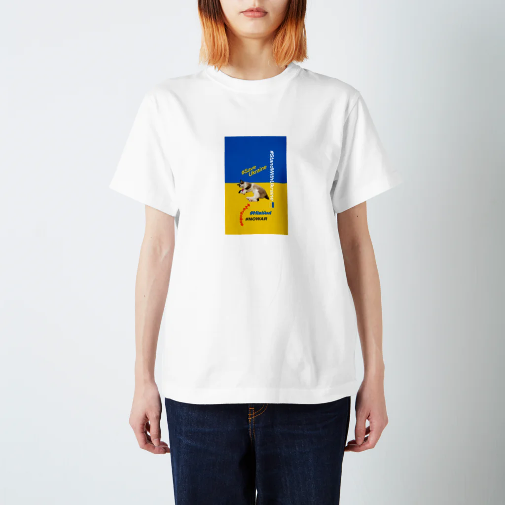 あんな日とか、こんな日とか。の#StandWithUkraineとポアンカレ氏 Regular Fit T-Shirt