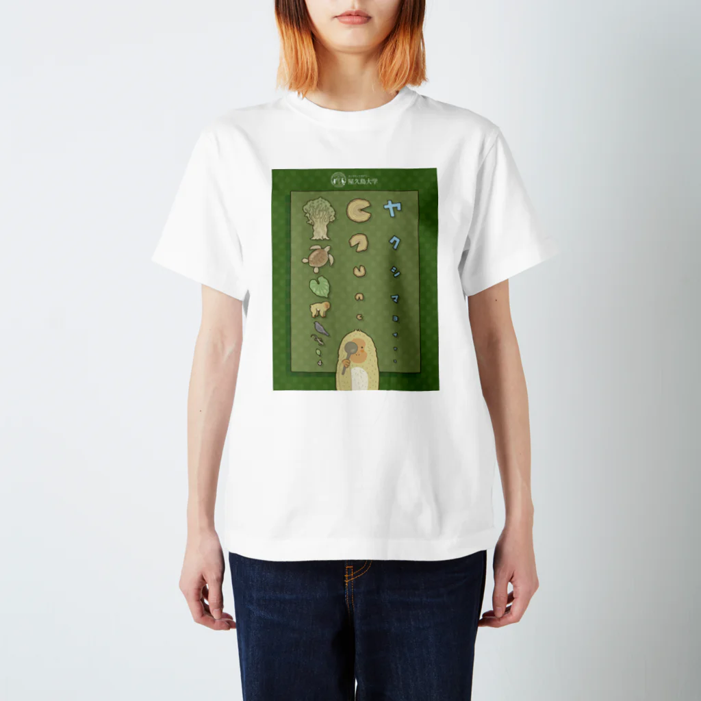 屋久島大学 Souvenir shopの視力検査 Regular Fit T-Shirt
