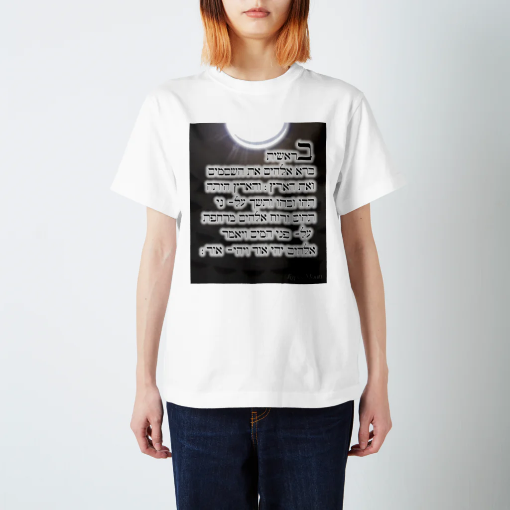 Lapis Moonの創世記 Regular Fit T-Shirt