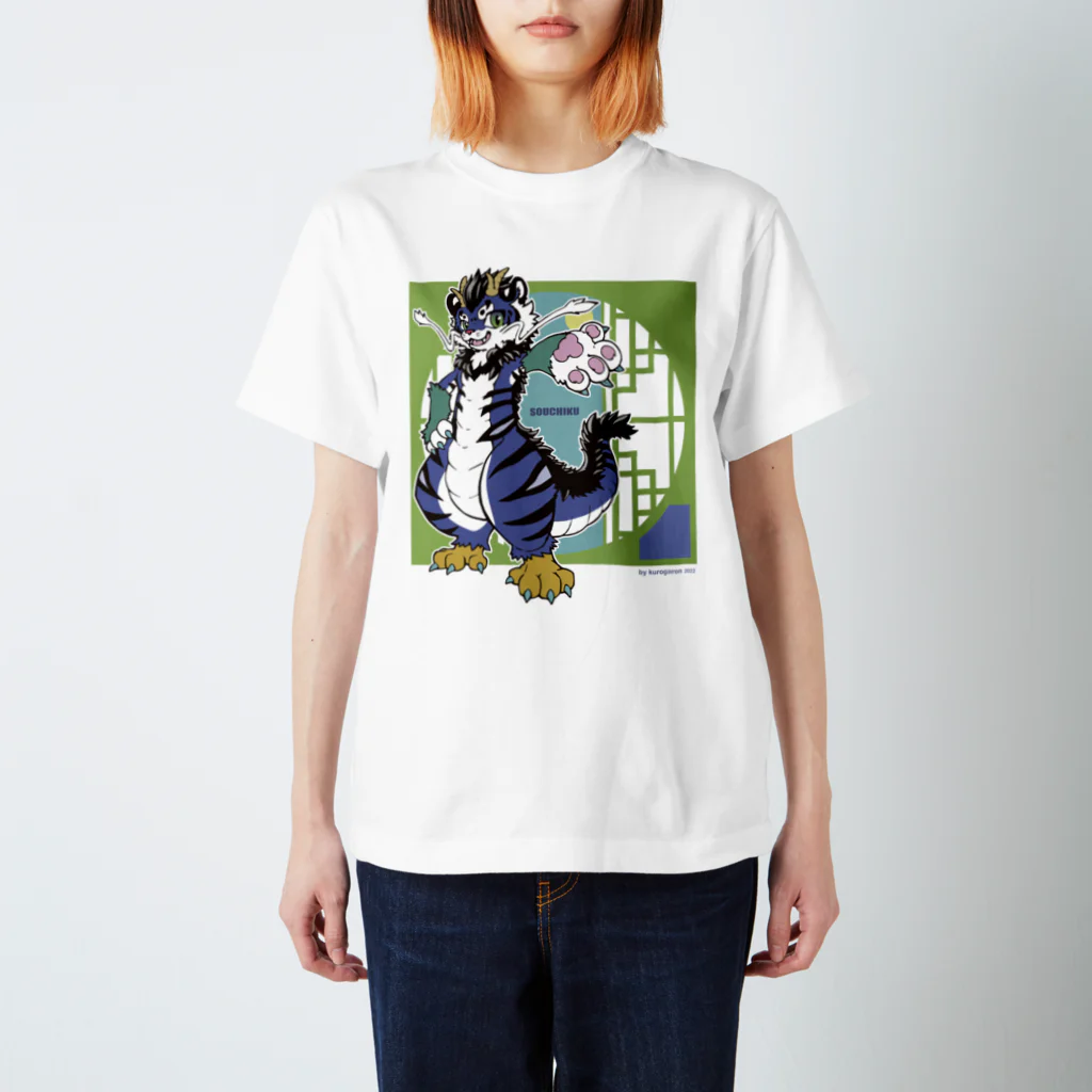 TIGER WINGS webの蒼竹くん Regular Fit T-Shirt