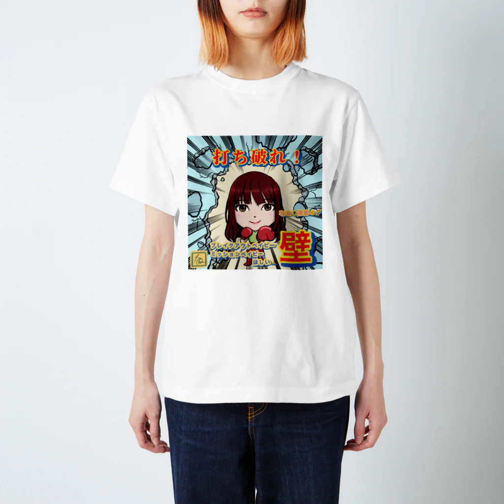 ohzeki_artの渚那さん壁イベTシャツ スタンダードTシャツ