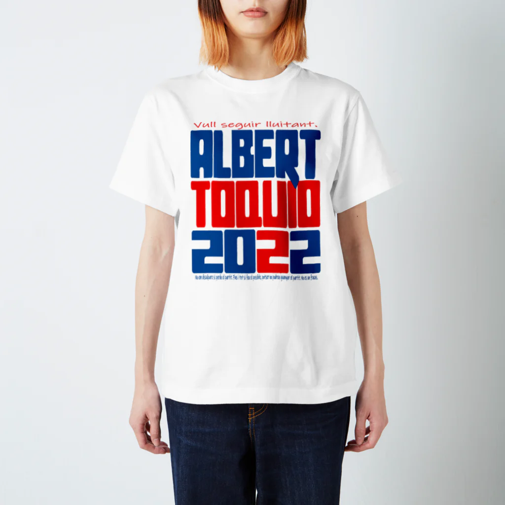 青赤問屋の私は戦い続けたいと思いますＴ２０２２東京　 スタンダードTシャツ