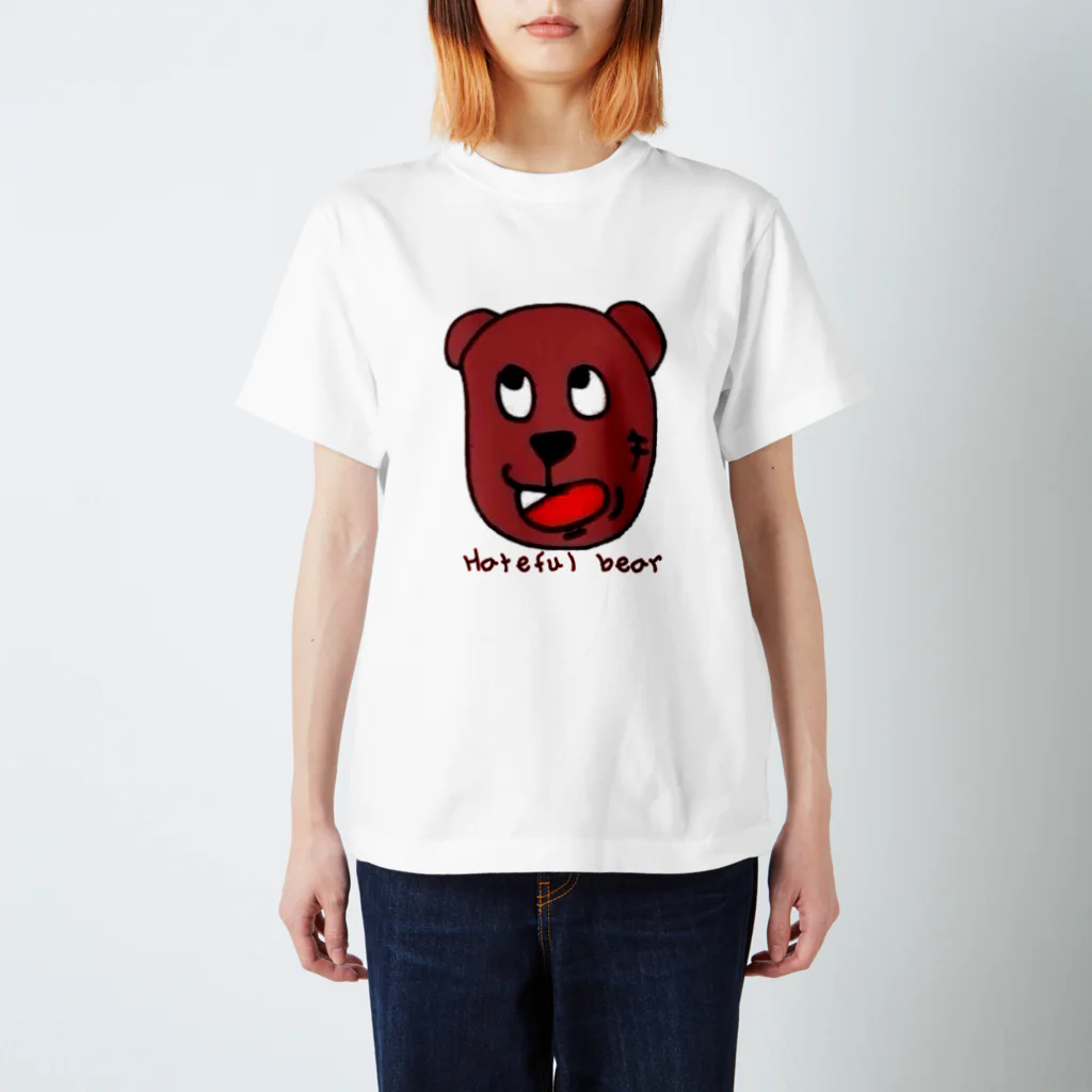 あきけん@カラオケYouTuberのHateful bear スタンダードTシャツ