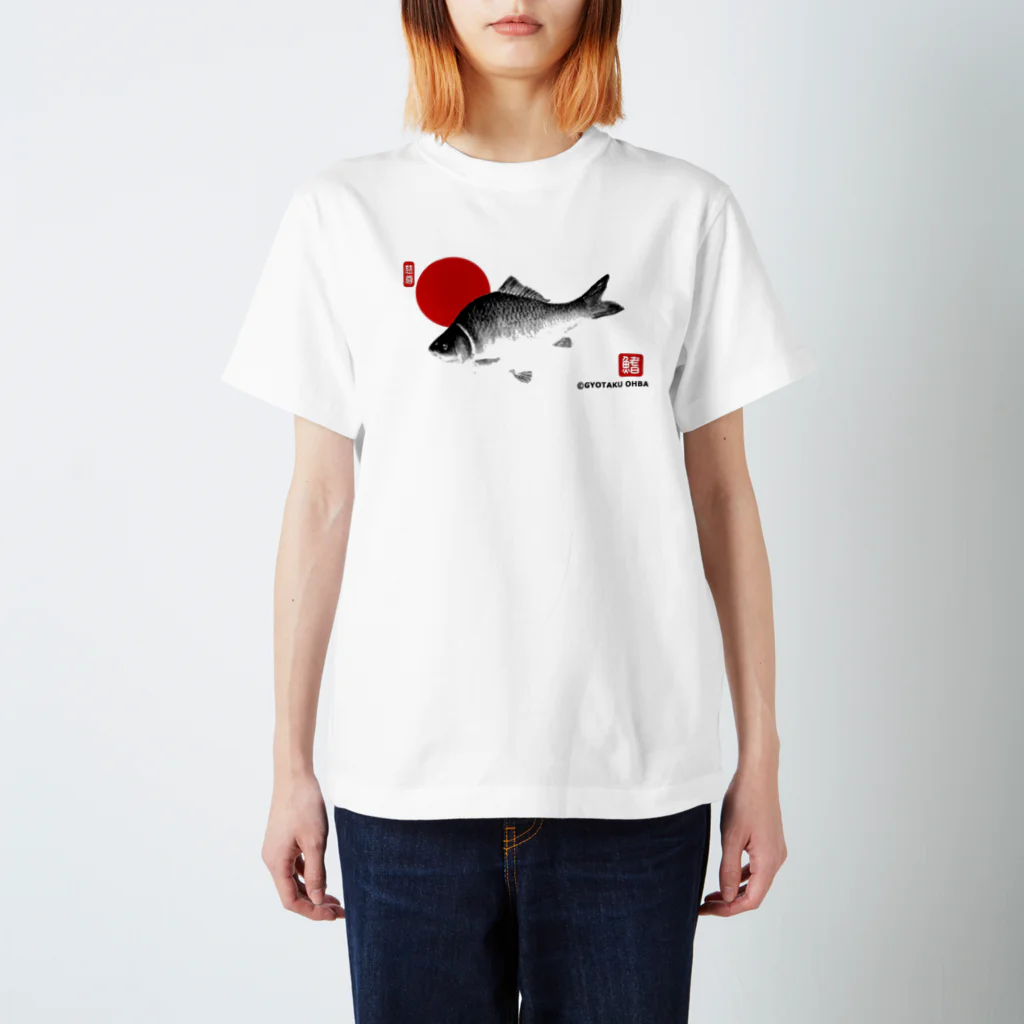 G-HERRINGのへら鮒　japan スタンダードTシャツ