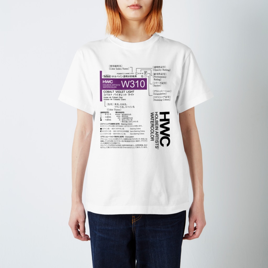 ホルベインSUZURI店の記号の見方（HWC） Regular Fit T-Shirt