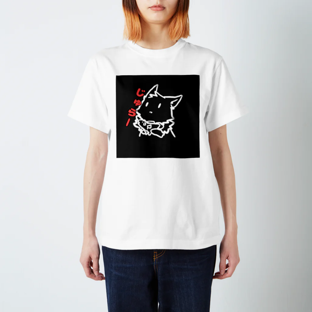 ふぇいのじゅらじゅらT スタンダードTシャツ