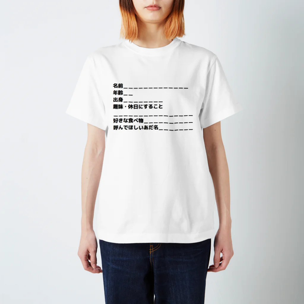 DENDAの自己紹介Tシャツ Regular Fit T-Shirt