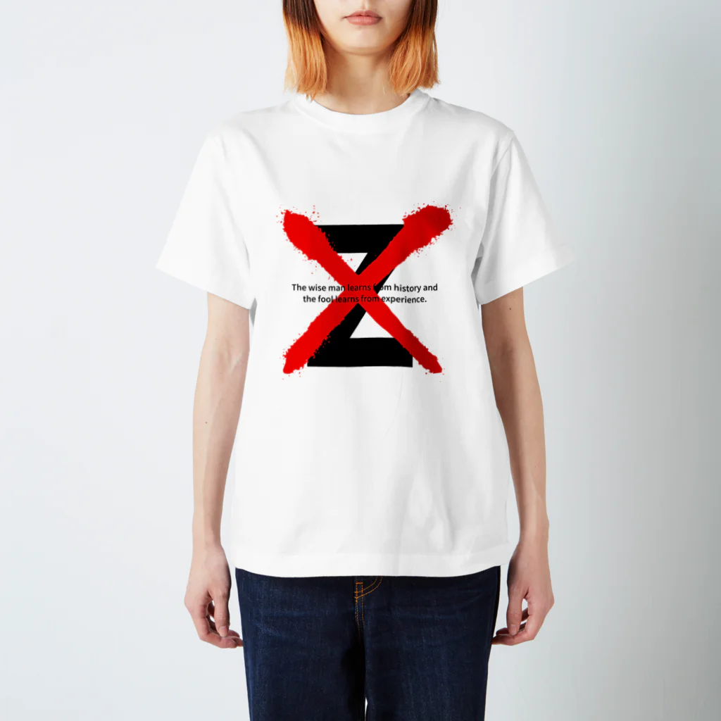 樒〜shikimi〜の反戦-No Z　NO WAR スタンダードTシャツ