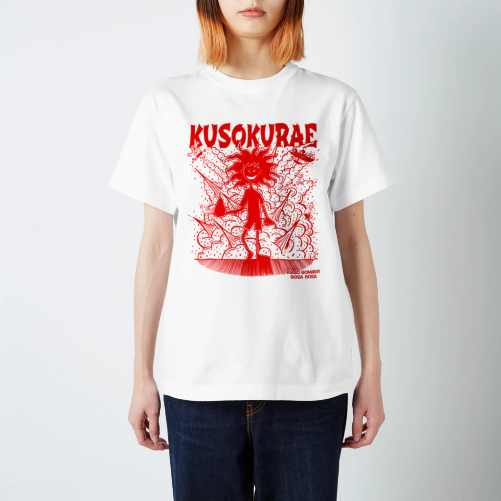 INASBY 髑髏毒郎のKUSOKURAE Regular Fit T-Shirt