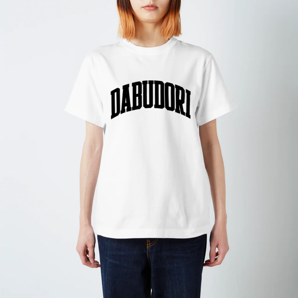 DABUDORIのDABUDORI スタンダードTシャツ スタンダードTシャツ