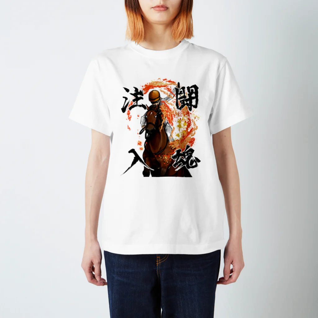 川崎ルンルンファームの闘魂注入される馬 Regular Fit T-Shirt