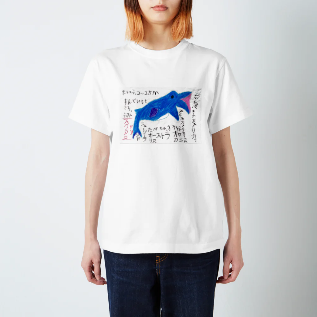 ６歳画伯の店の画伯の作品『絶滅動物・スクアロドン』 Regular Fit T-Shirt