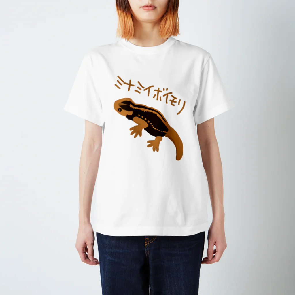 いきものや のの(本館)のミナミイボイモリ スタンダードTシャツ