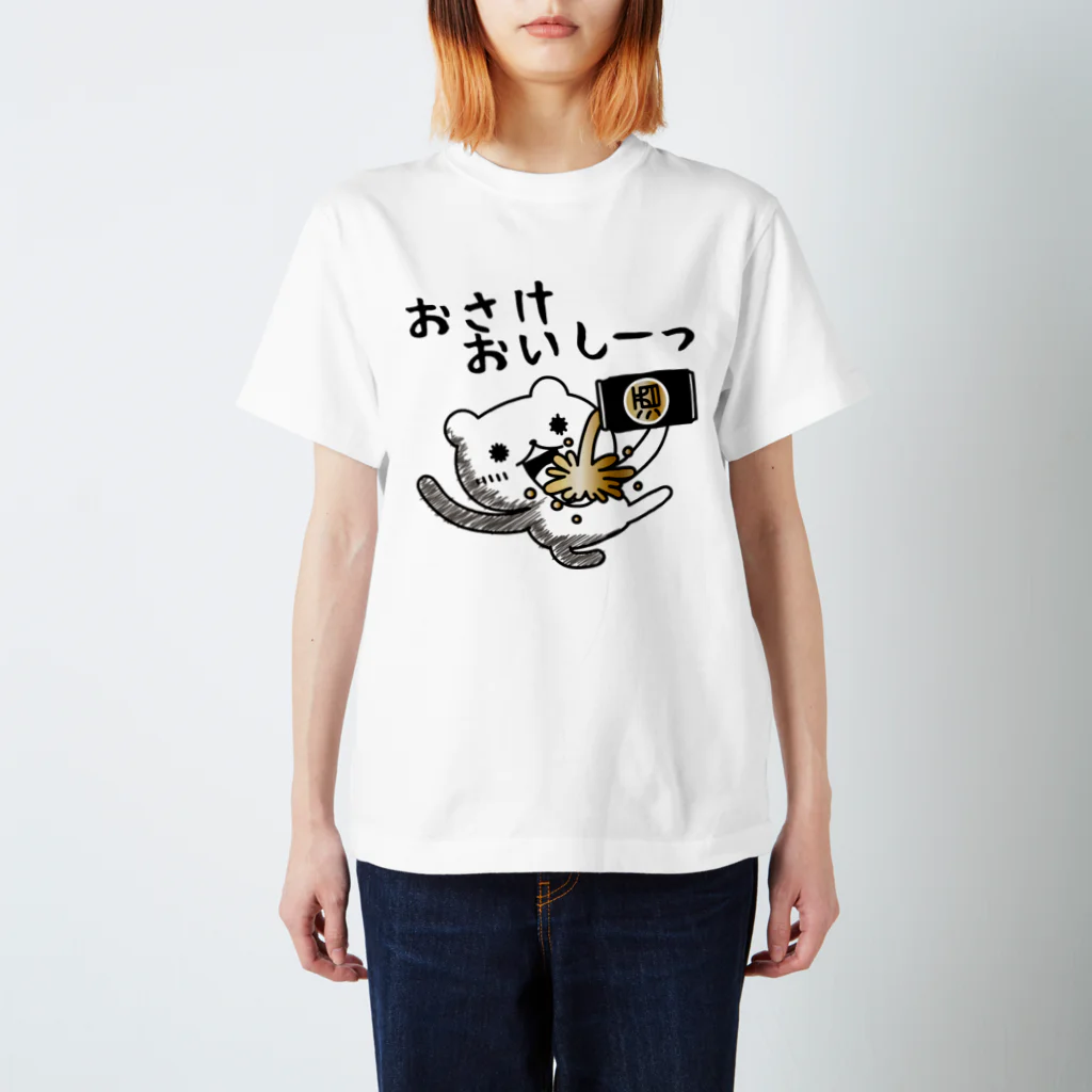 DECORのげっそり五月病クマさん　おさけおいしいver. Regular Fit T-Shirt