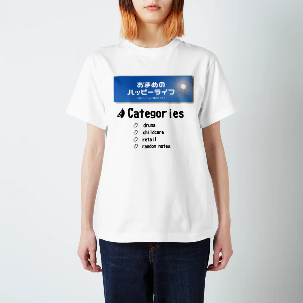 あきひとのおまめのハッピーライフ　Tしゃつ Regular Fit T-Shirt