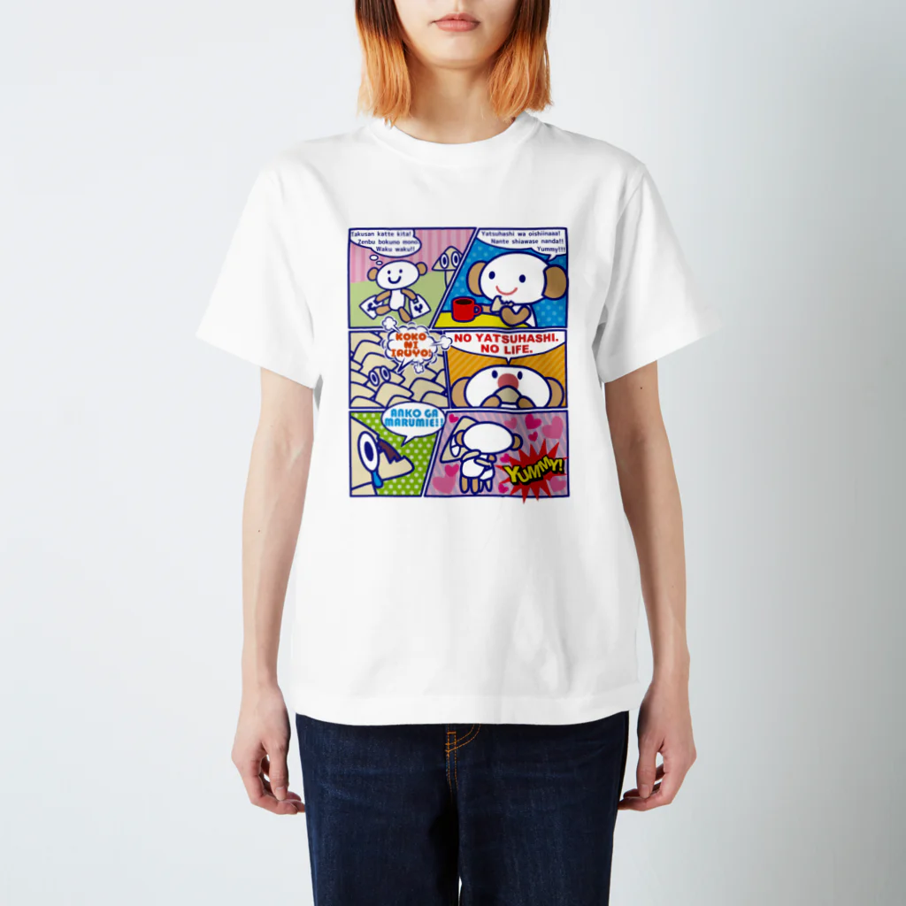 はんぺん商店のやつはしのまんが スタンダードTシャツ