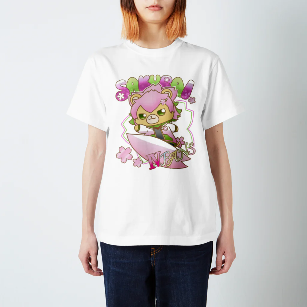 クロフミのまったりショップのⅣFANSの桜井くん スタンダードTシャツ