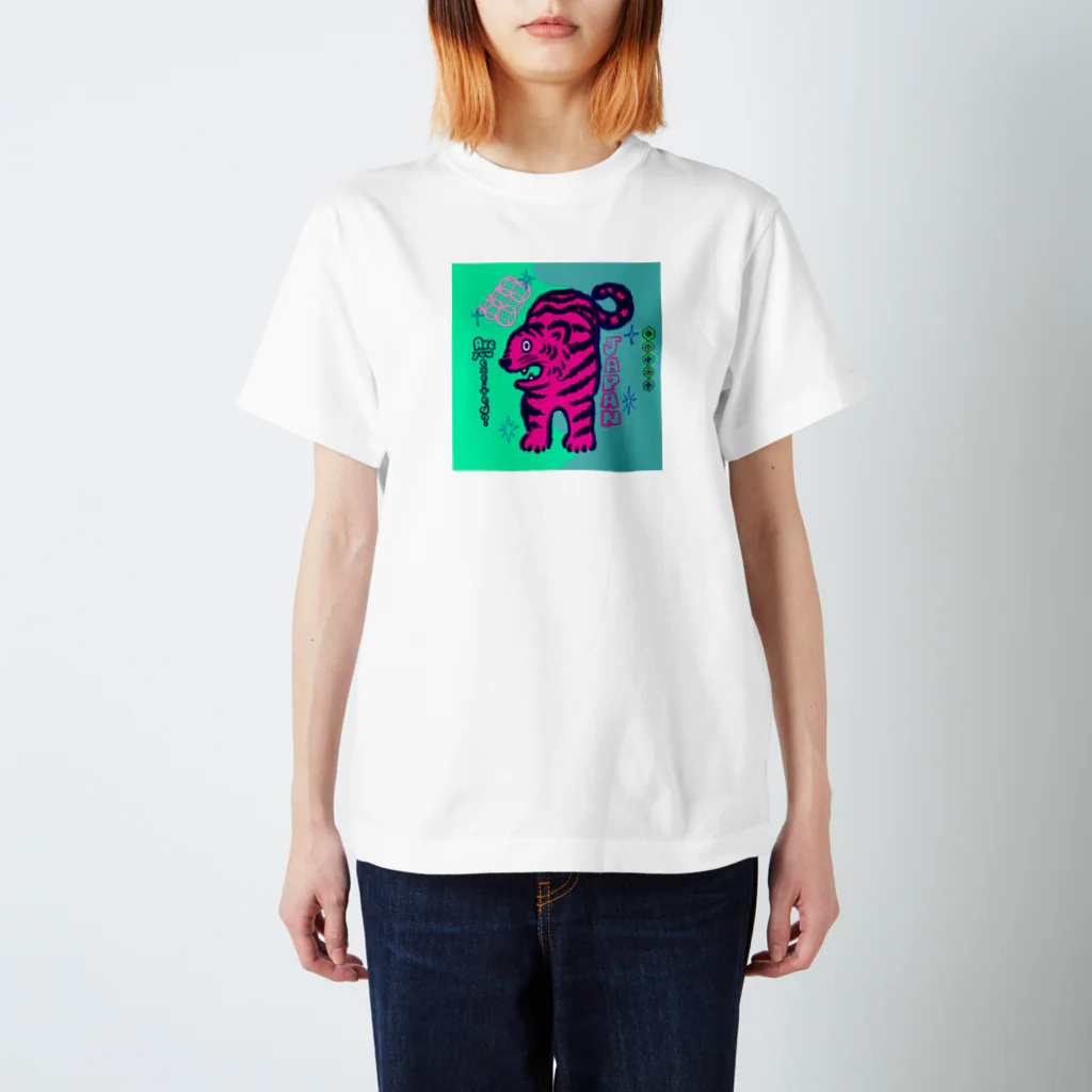 NIHONBAREデパートのめでたいタイガーくん Regular Fit T-Shirt