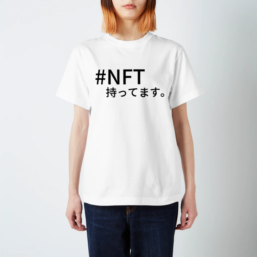 pixelgeneの#NFT 持ってます。 スタンダードTシャツ