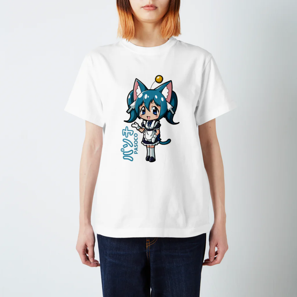 きゅうりのパソ子ちゃん Regular Fit T-Shirt